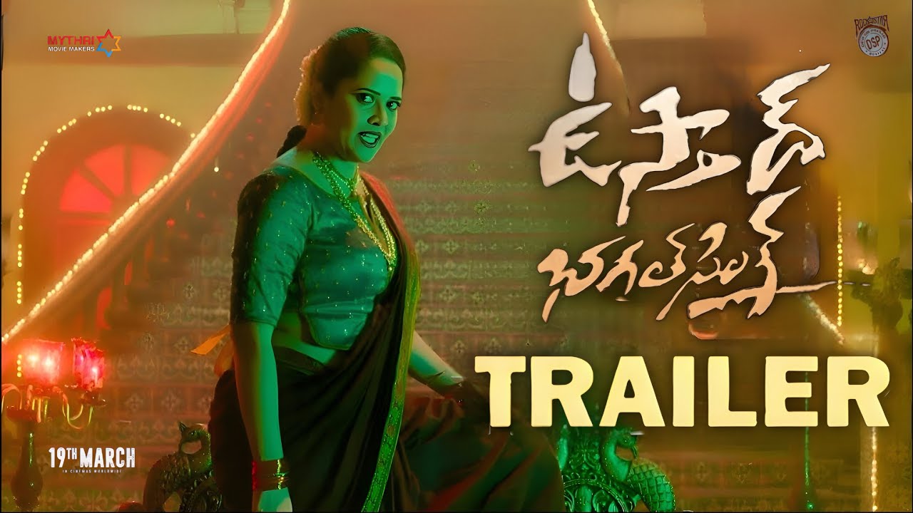 Ustaad Bhagat Singh Theatrical Trailer | Pawan Kalyan || Harish Shankar | DSP #ustaadbhagatsingh