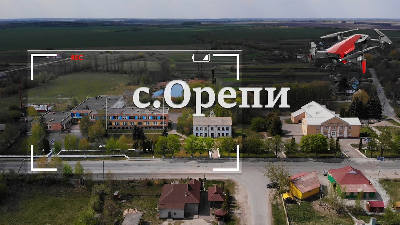 с.Орепи, Новоград-Волинський р-н