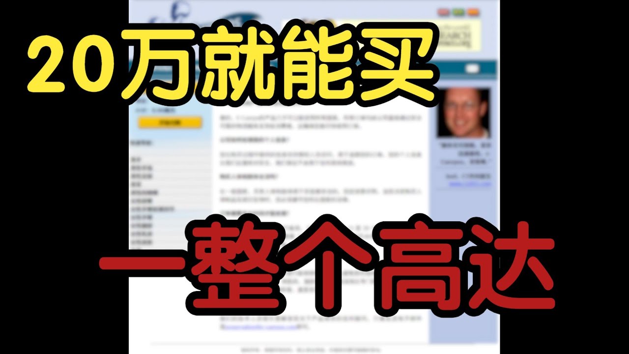 一个曾存在过的售卖尸体零件的网站