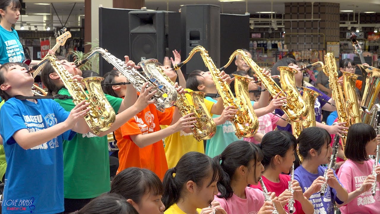 武生商業高校 / Powerful Performance フェスティバル / ♪Celebration♪Let's Go Crazy♪Uptown Funk♪Walk The Dinosaur 他