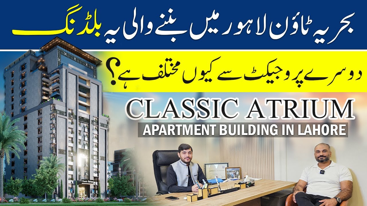 Most Luxuries Apartments In Lahore Classic Atrium Bahria Town Lahore | Detailed Interview With CEO