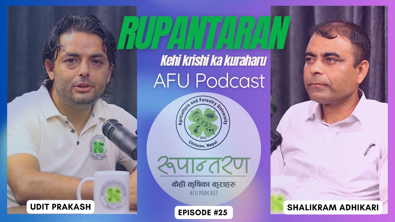 Plant Protection & Food Security – Shalik Ram Adhikari | Rupantaran Podcast; Ep 25