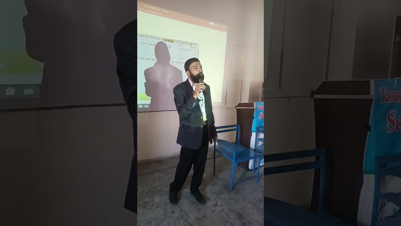 Quran Class || Lesson No.8 A&B || آو قران سمجھیں || Presented by Umar Farooq Sheikh 