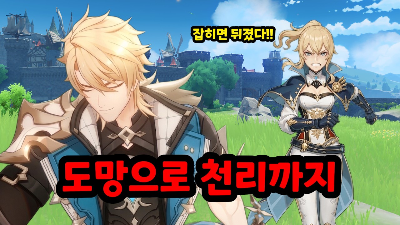 바르카로 맵 뚫어서 티바트 여행하기