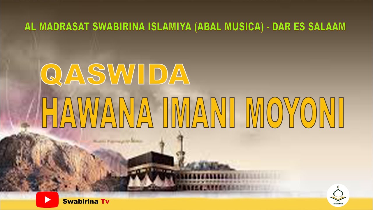 PINI YA KWANZA SWABIRINA QASWIDA - HAWANA IMANI MOYONI DHIDI YA MANAZIL YA DODOMA VIWANJA VYA SAMIU