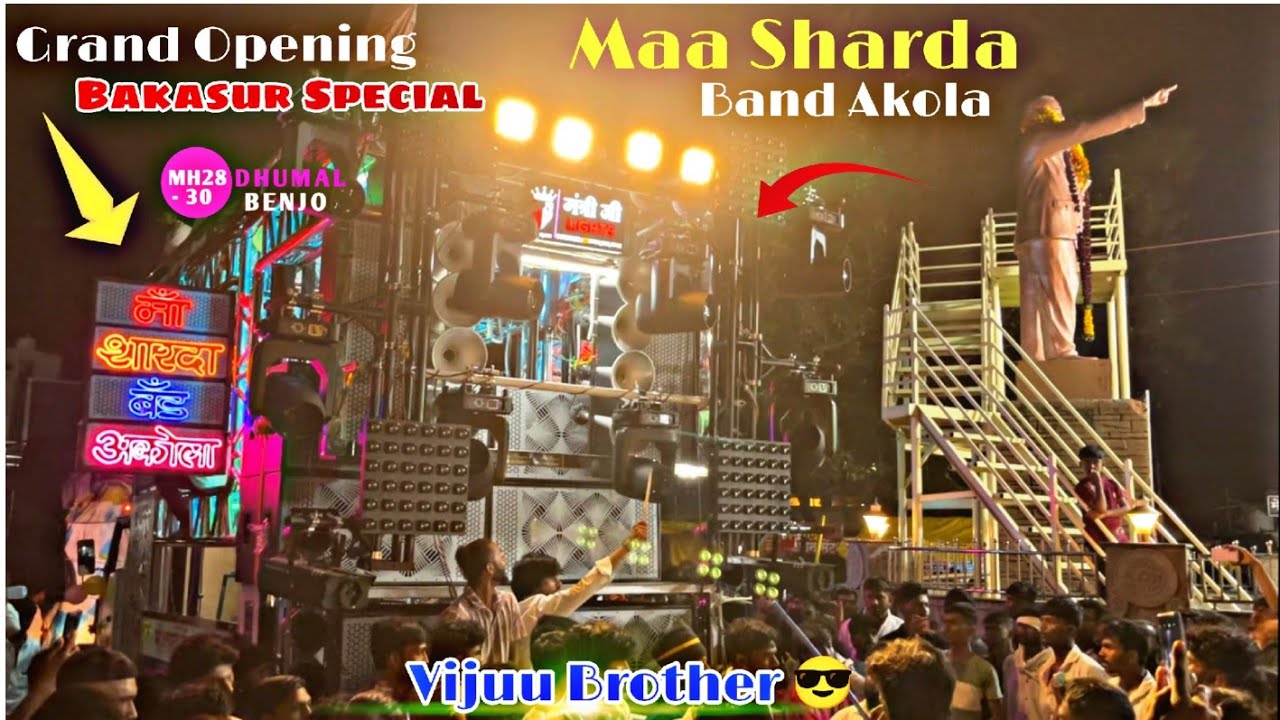 बकासुर Special 💥 || Maa Sharda Band Party Akola || Grand Opening || अण्णा भाऊ साठे जयंती शेगाव २०२५ 