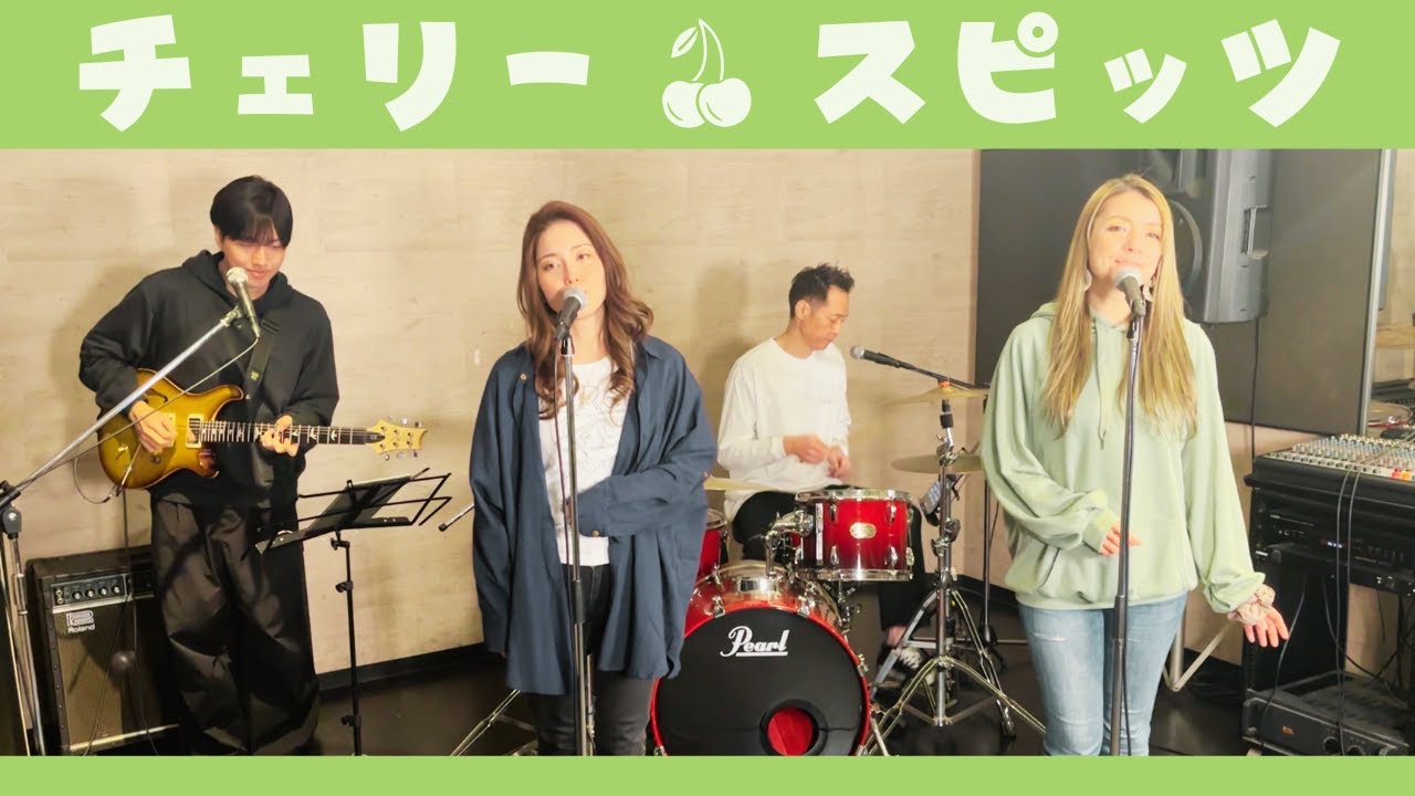 【歌詞付】チェリー / スピッツ【Cover】Cherry by Spitz
