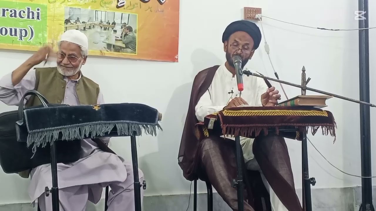 Kalma e hikmat 447, Molana Hassan Gohar Najmi.