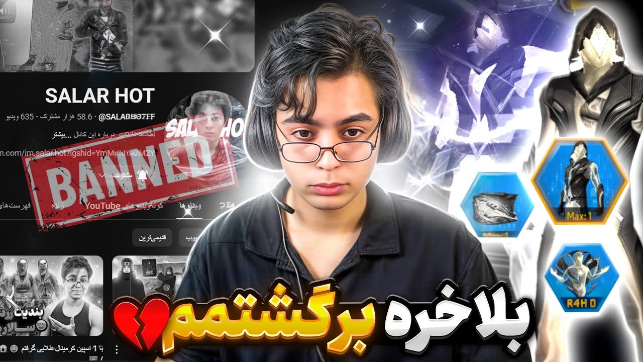 کارم به تیمارستان کشید 💔 ست برقی لعنتییییی ...