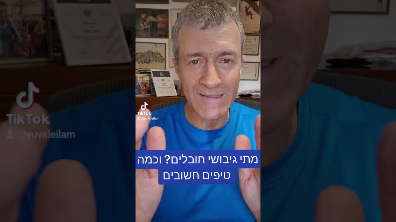 מתי גיבושי חובלים? וכמה טיפים חשובים