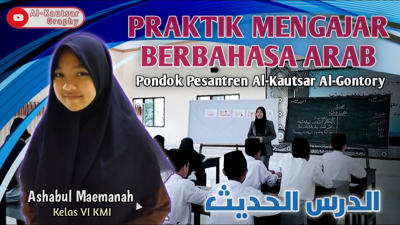 Praktek Mengajar Hadits | Amaliyah Tadris