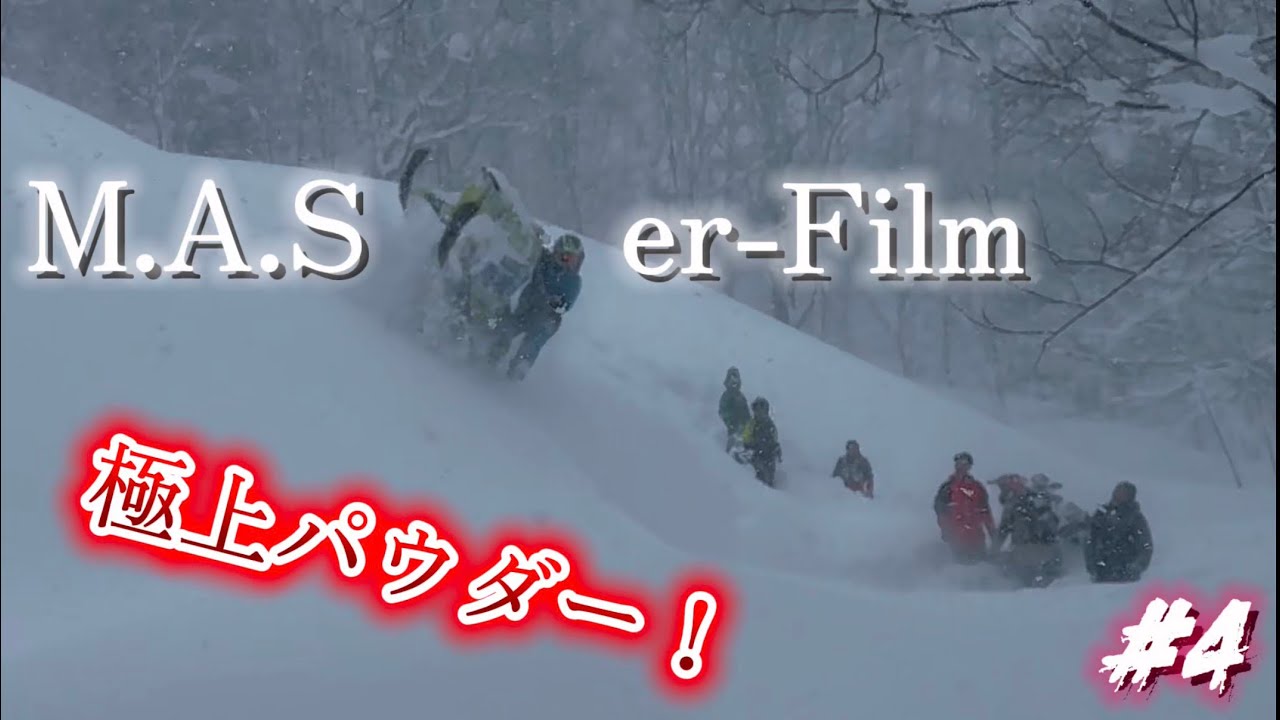 【SNOWMOBILE】今年一のどん深Day!
