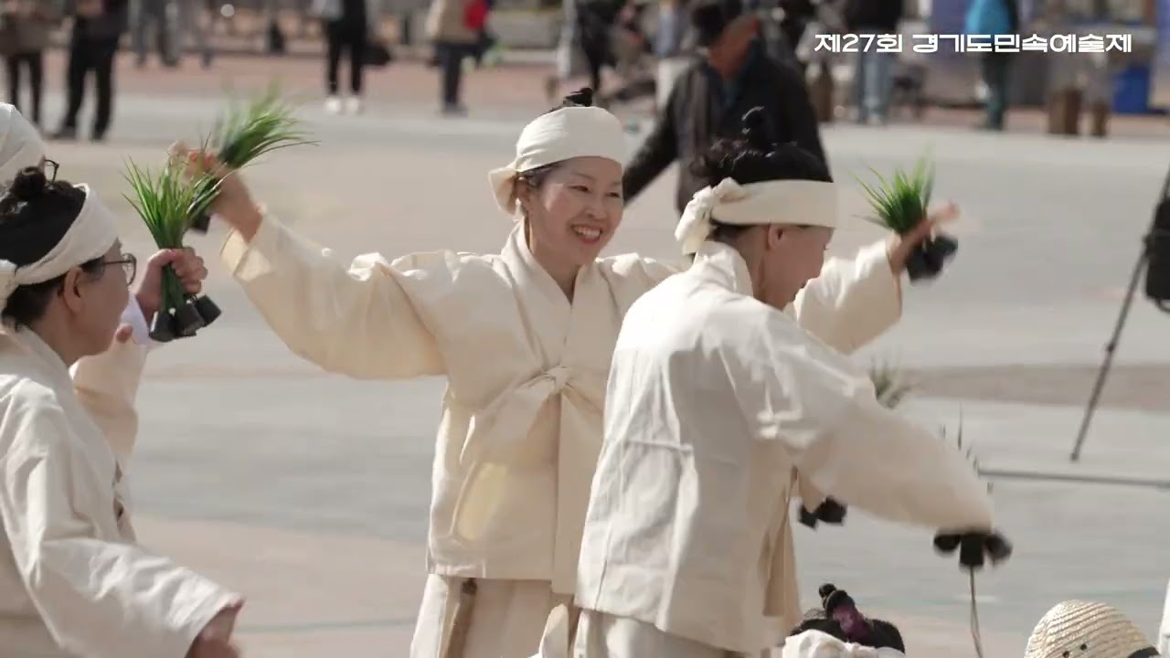 제27회 경기도민속예술제  일곱 번째 마당 하남 모심는 소리, 양주들노래, 고양들소리, 평택 백중 난장굿, 화성정남 왕재상여소리