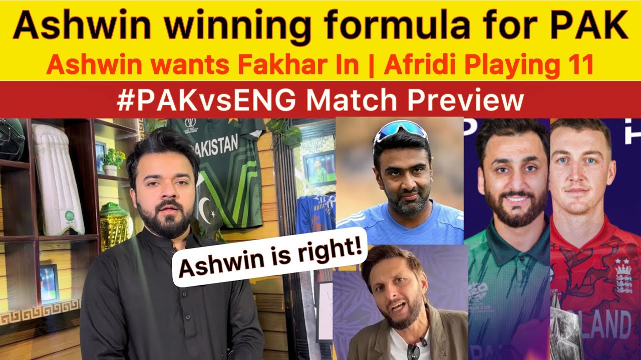 Ashwin winning formula for Pakistan vs England | PAK vs ENG Preview | Shahid Afridi Playing 11