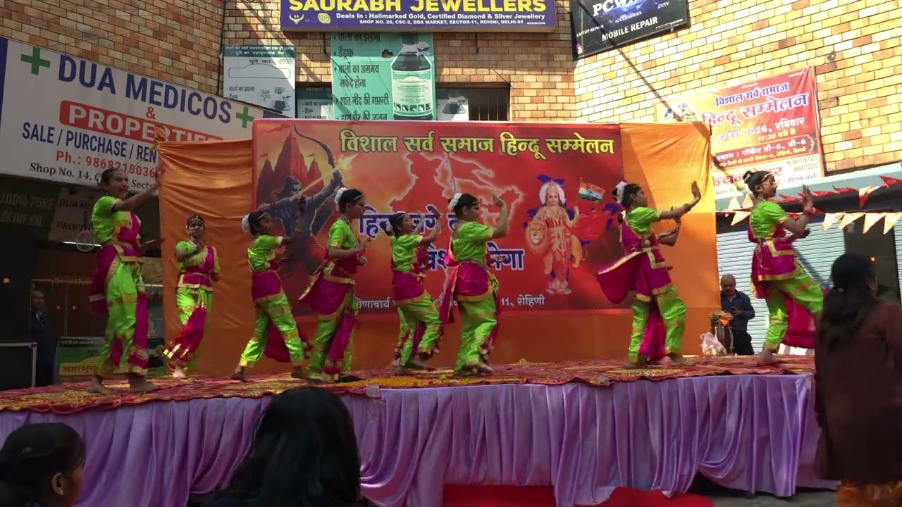 विशाल सर्व समाज हिन्दू सम्मेलन भाग - 14 | ROHINI | Cultural Programme Part -  14