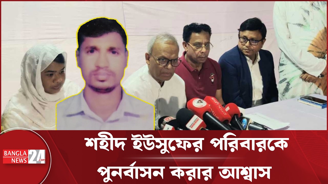 'কোনো আত্মদানকারী পরিবার যেন বঞ্চিত না হয় সেই প্রচেষ্টা আমাদের নিতে হবে' | Ruhul Kabir Rizvi | BNP