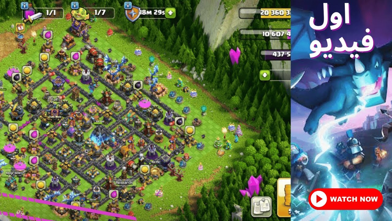 بداية السلسلة | تطويرات مهمة في القرية + هجمات تجريبية | Clash Of Clans