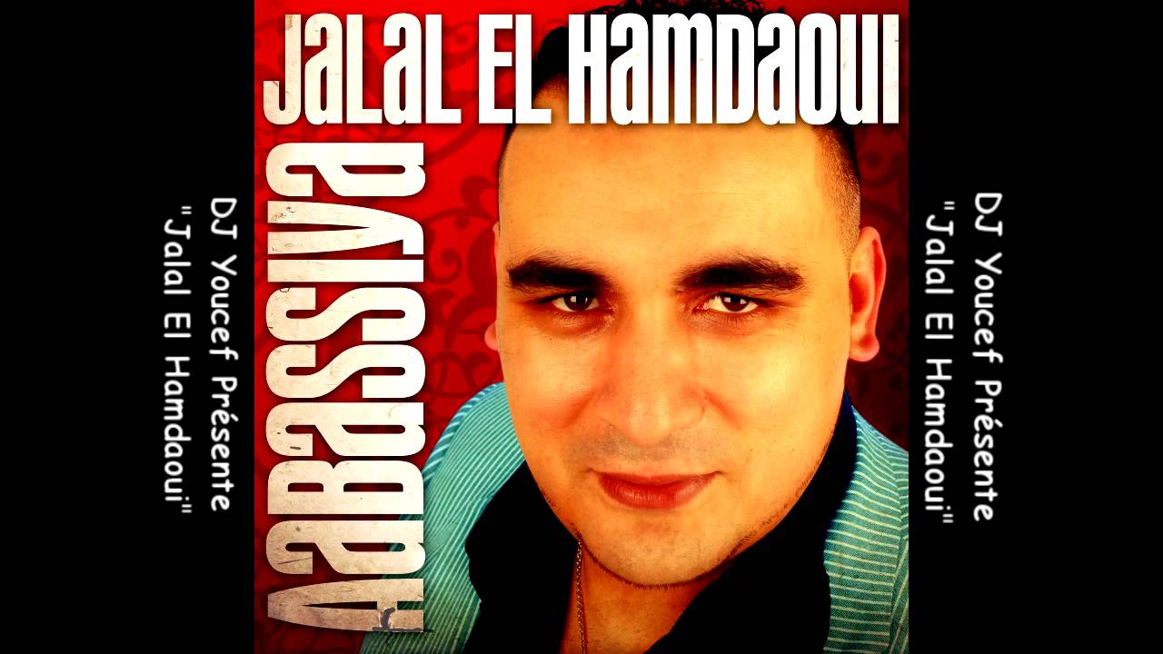 JALAL EL HAMDAOUI - Aabassiya - Officiel Vidéo