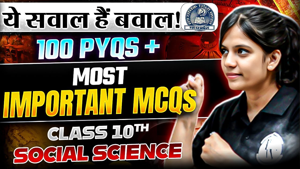 MP Board Class 10th Social Science 📚✨ | Most Important Questions + 100 PYQs in One Shot 🚀✅
