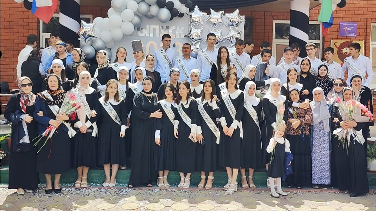 Последний звонок в МКОУ 