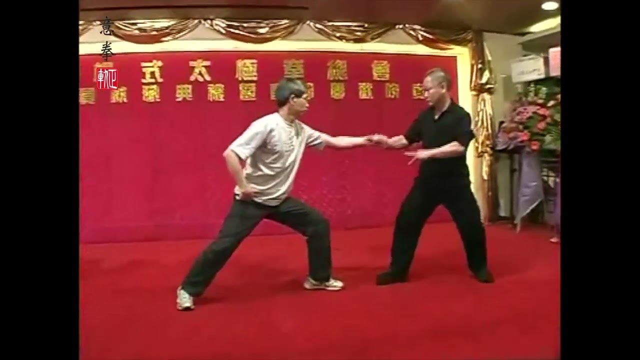 沈少保師傅 發放表演 Master Sum Siu Po performances 1