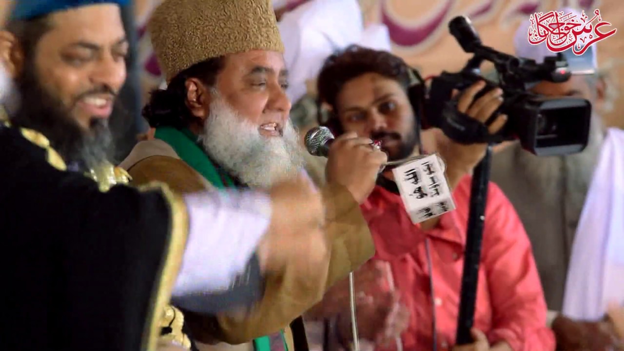 Jewe Mera Peer Sohnra - Hazrat Sahibzada Peer Alla Uddin Qadri