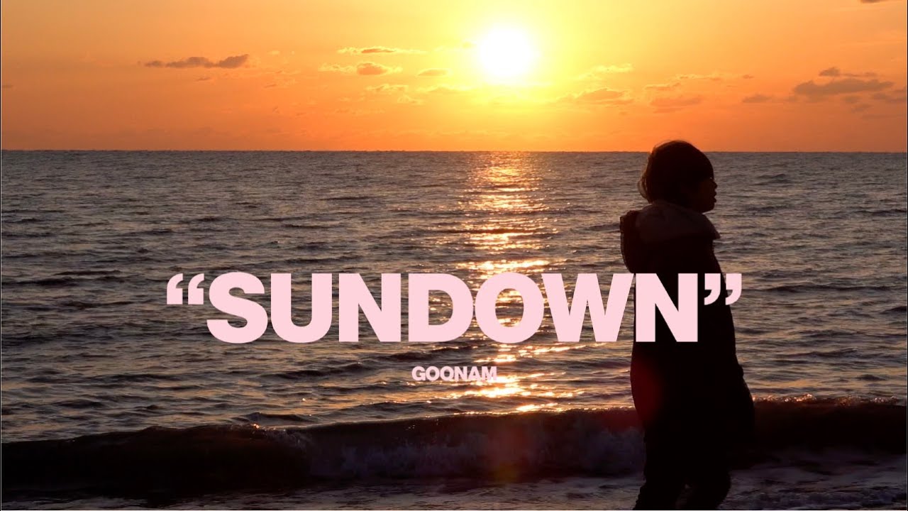 구남과여라이딩스텔라 - &lsquo;일몰&rsquo; Official Music Video / Goonam - &lsquo;Sundown&rsquo; Official Music Video