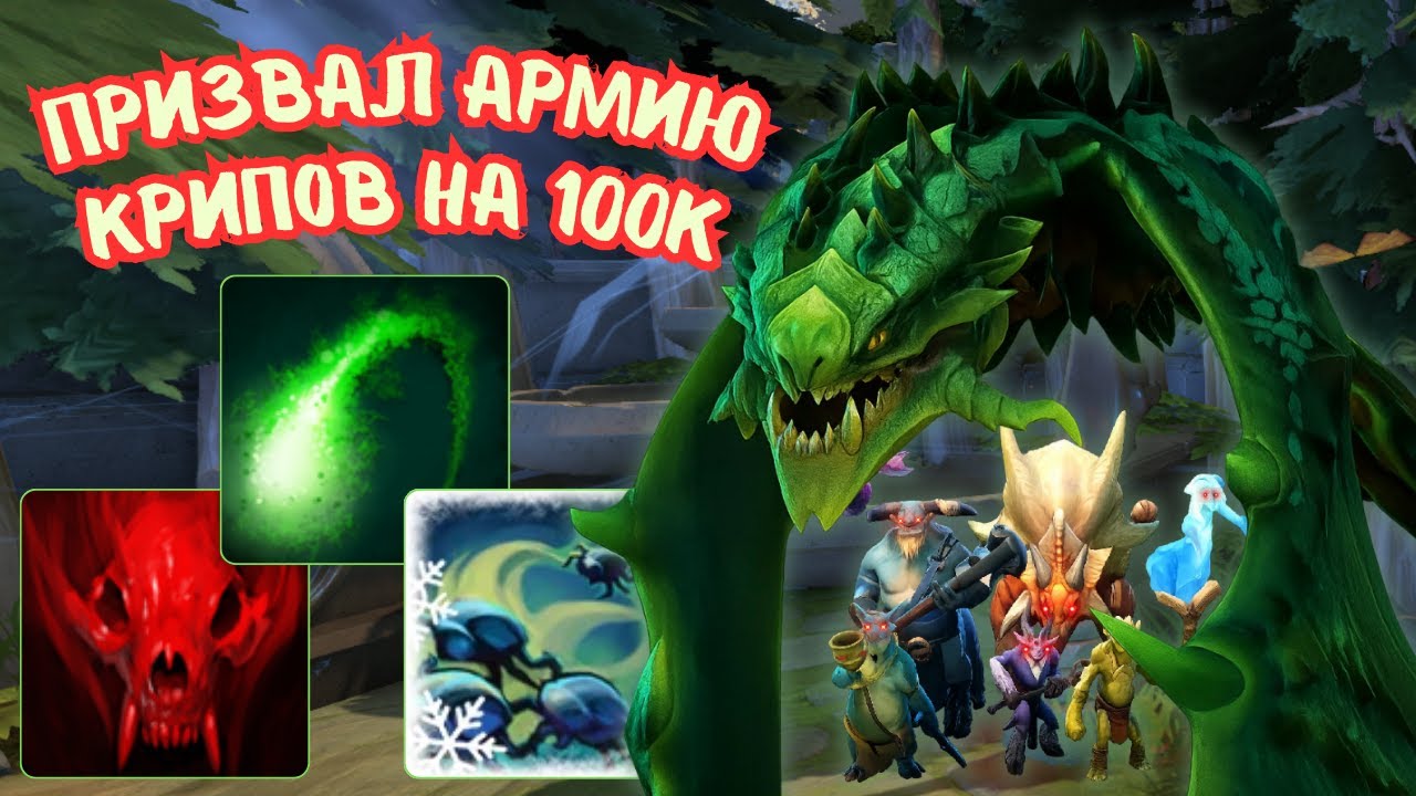 Задавил Капиталом На ИМБЕ - CUSTOM HERO CHAOS VIPER