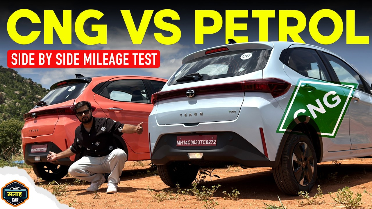 Mileage Test Comparision !! कितना फर्क पड़ता है ? Tata Tiago Petrol vs CNG - SalahCar