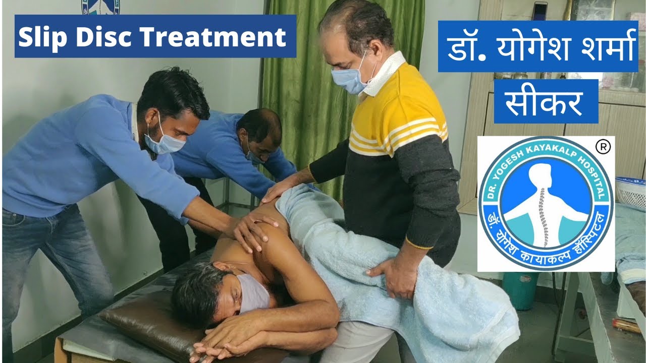 Back Pain & Slip Disc Treatment without Surgery in Dr. Yogesh Kayakalp Hospital, Sikar, Rajasthan