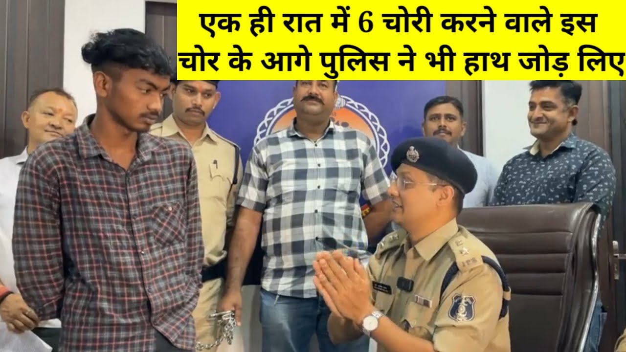 चोरी की ऐसी कहानी जिसे सुनकर SP पल्लव भी हुए हैरान |tooday bhilai | Gopal Mishra | Abhishek pallava|