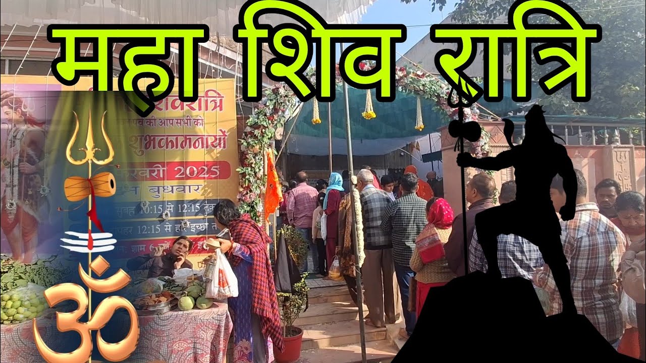 Maha Shiv Ratri | Maha Shivratri | Jai Bole | MTV Parivaar | Daily Vlog #mahashivaratri