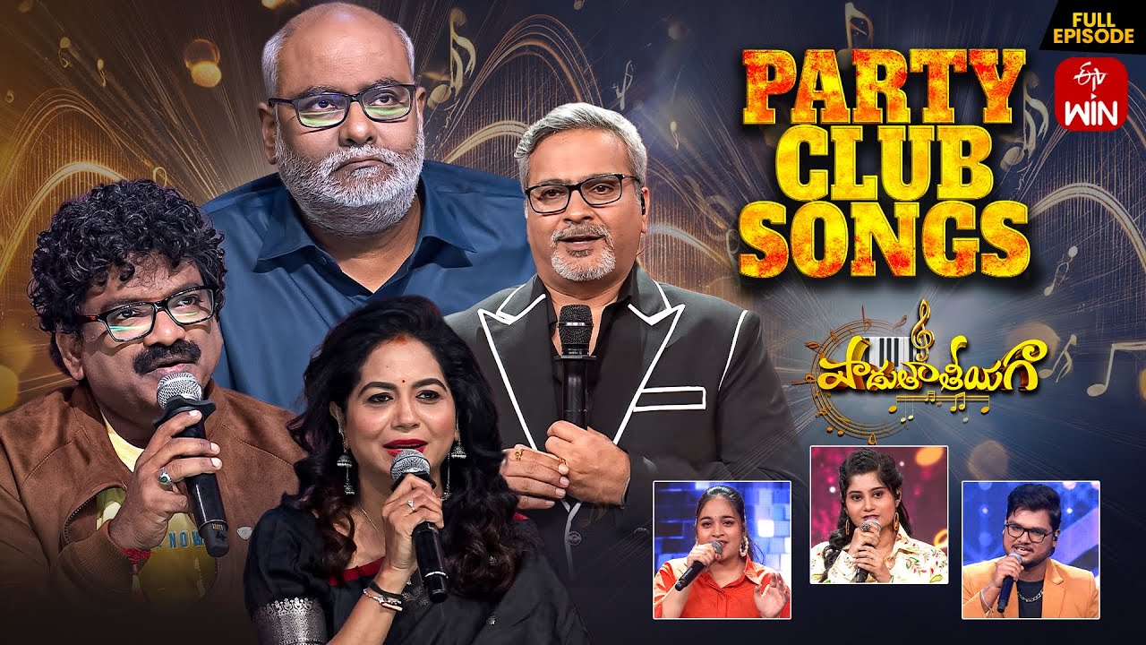 Padutha Theeyaga | Season 26 | Party Club Songs | 29th December 2025 | Full Episode