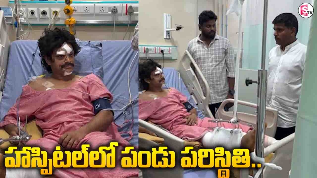 పండు మాస్టర్ ని పరామర్శించిన శ్రీ గుడివాడ అమర్నాథ్ | Dance Master Pandu Health Condition