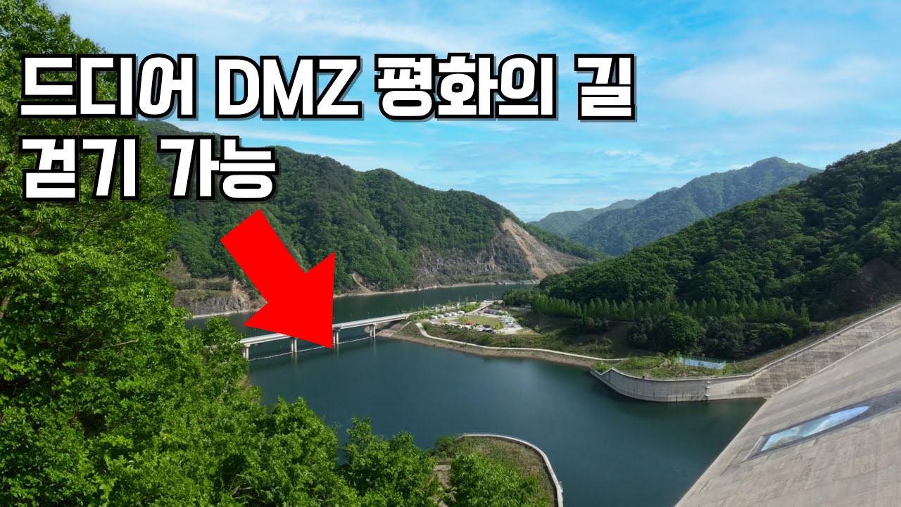 화천에 이런 곳이 있었다고? 잘 알려지지 않은 화천여행지 5곳 소개해 드릴게요. 옹기종기 모여있어서 같이 다녀오시기 좋은 곳입니다.