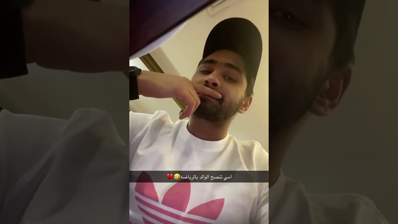 عبدالرحمن الكوت وصورة عبدالمحسن اللي قاهرته 😂🤣💔🔥