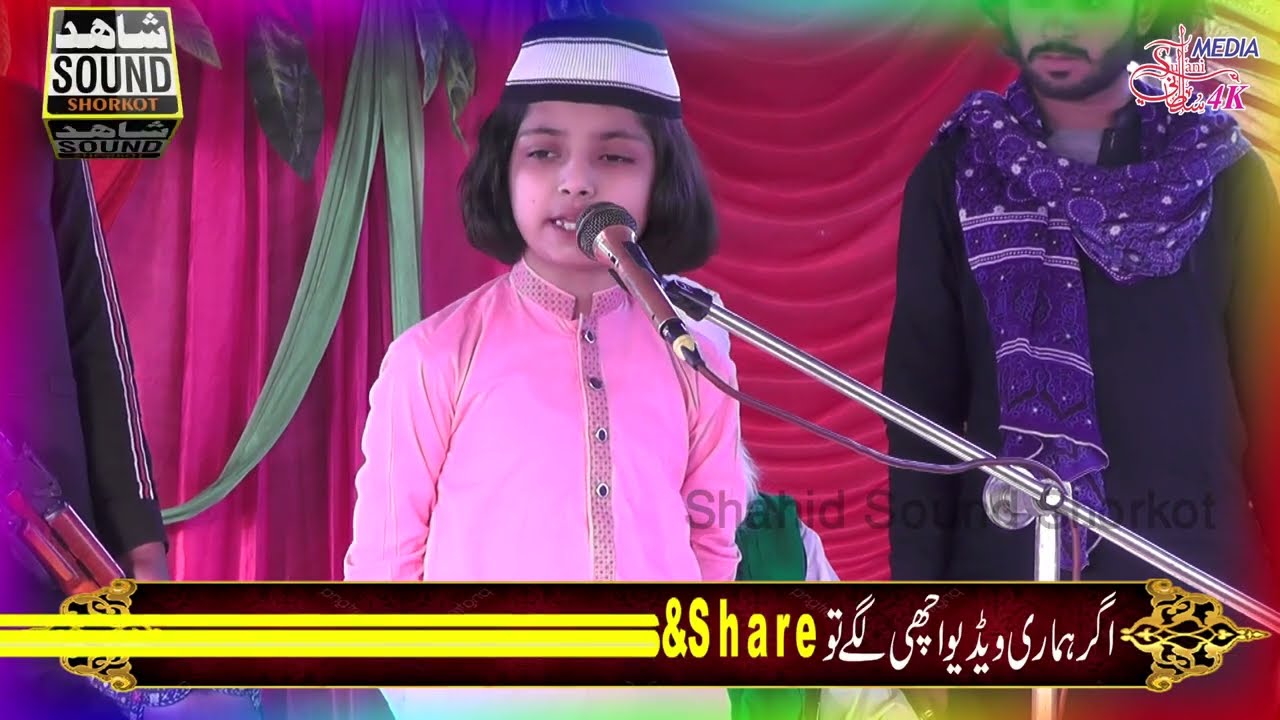 Per Diyan Kazim Nikka Per New Heart Touch Bayan 2022_Diyan Kazim 2022_Shahid Sound Shorkot