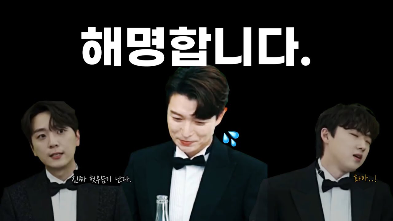 배두훈 천사설 해명