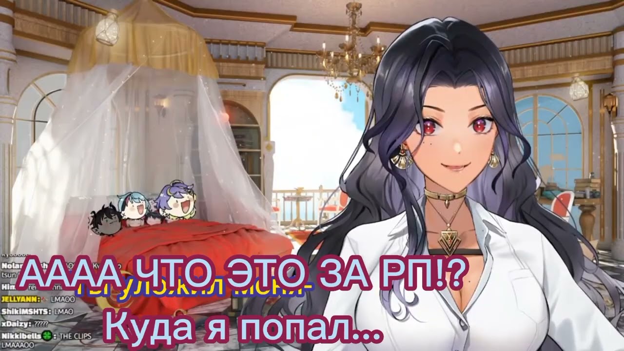 «Киё стал жертвой обстоятельств» Nijisanji EN Kyo Kaneko Aster Arcadia Ren Zotto [rus sub]
