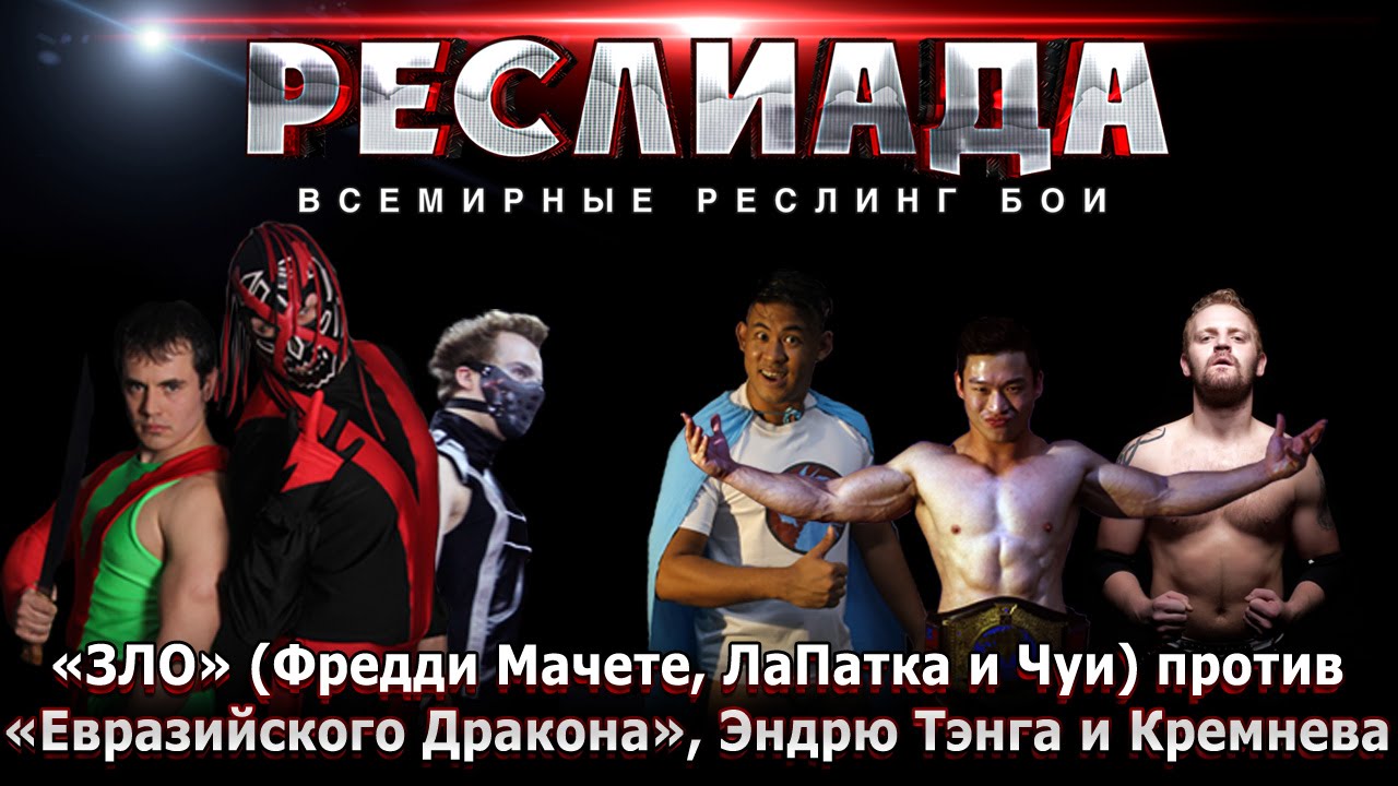 НФР: 
