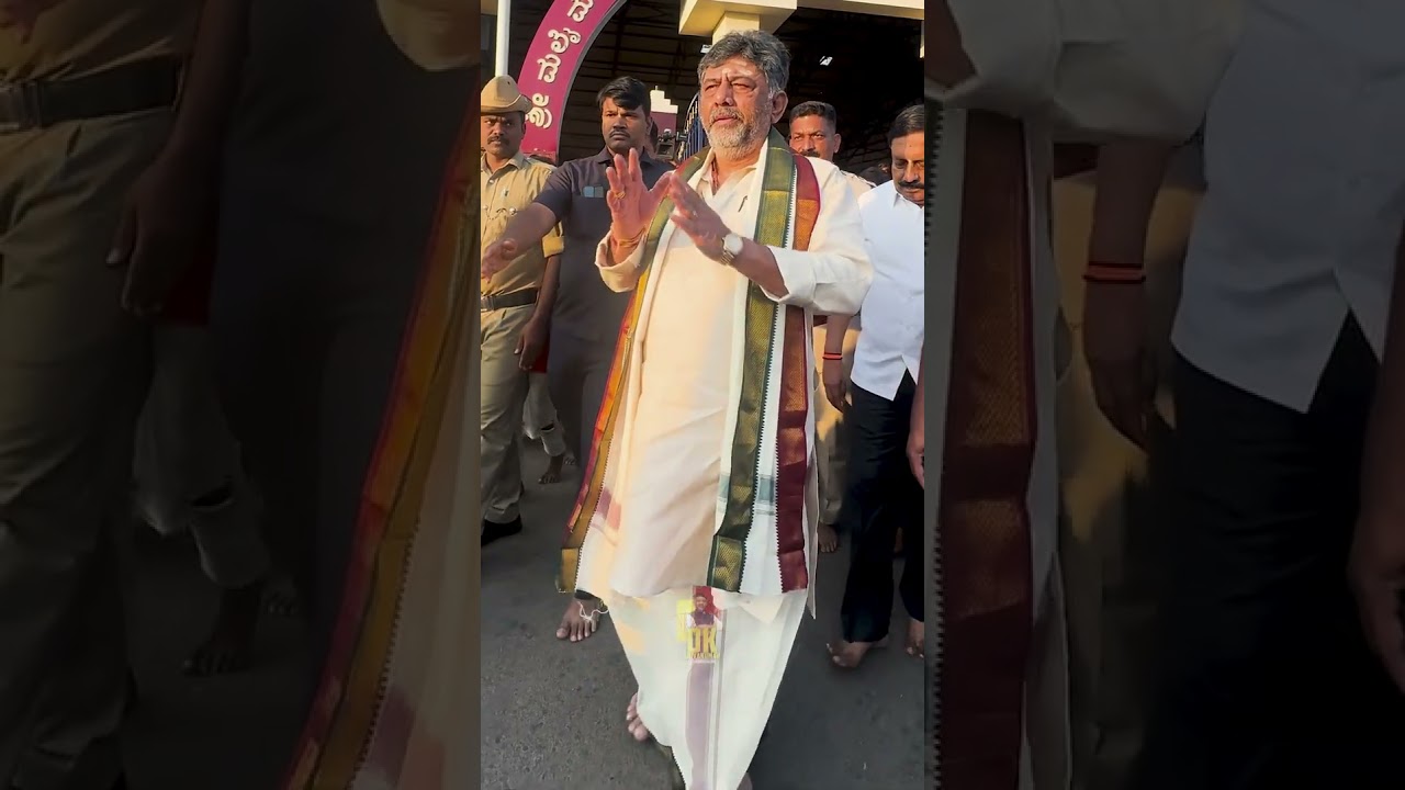 DK SHIVAKUMAR MM HILLS VISIT #malemahadeshwara