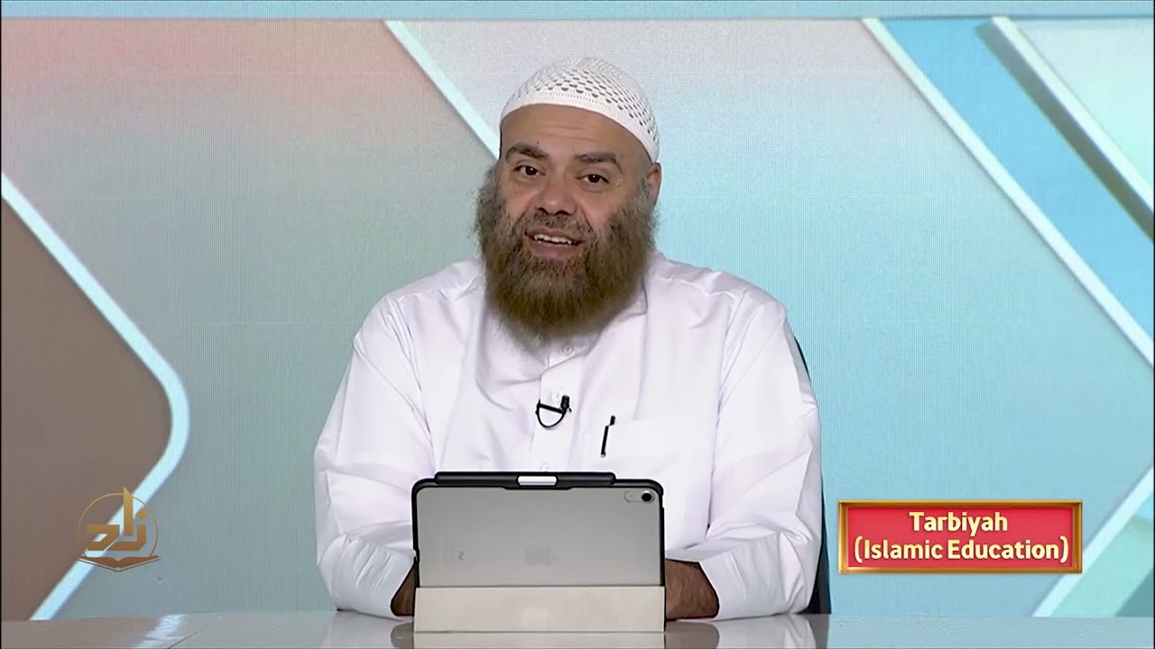 Исламское образование – семестр 1 – лекция 21 | Шейх Ибрагим Зидан | Zad Academy English