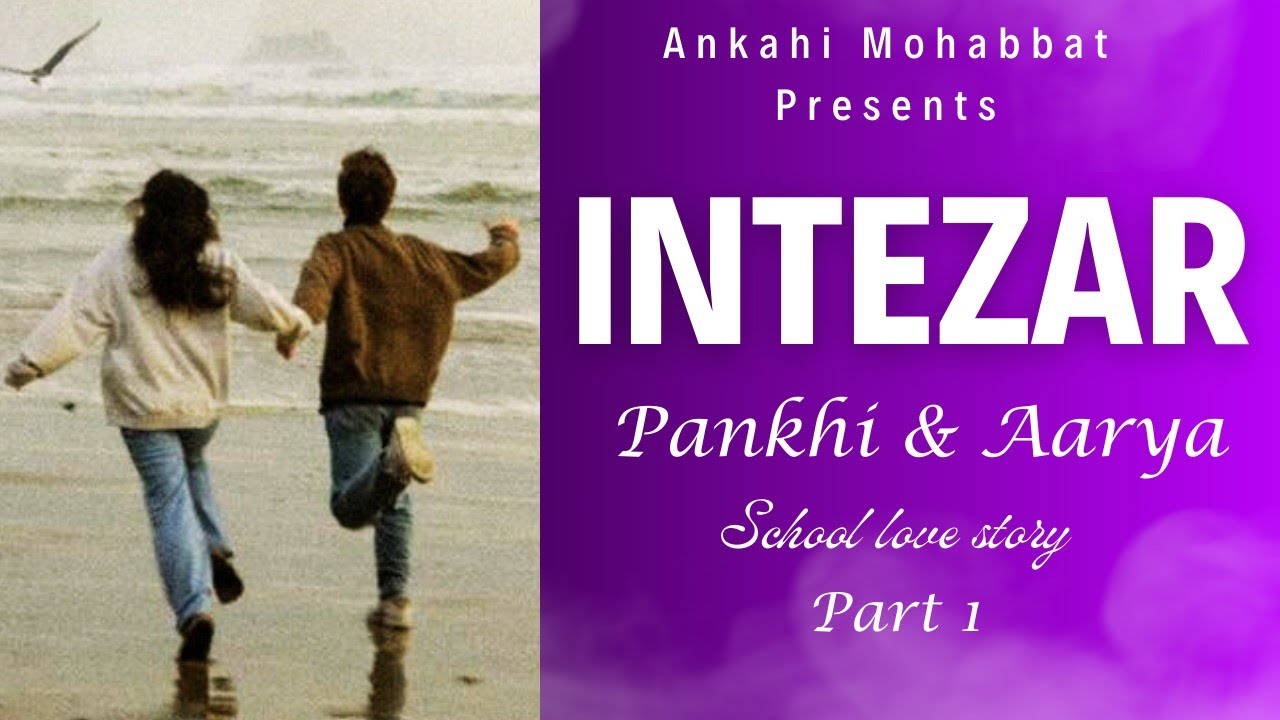 New love story Part 1 |Pakhi and Arya| #loveislove #lesbiancouple