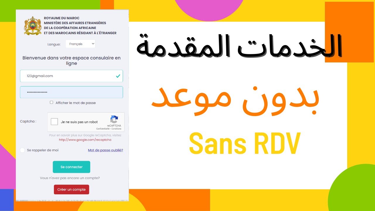 Préstations consulaires sans RDV au consulat Maroc I الخدمات المقدمة بدون موعد بالقنصلية المغربية
