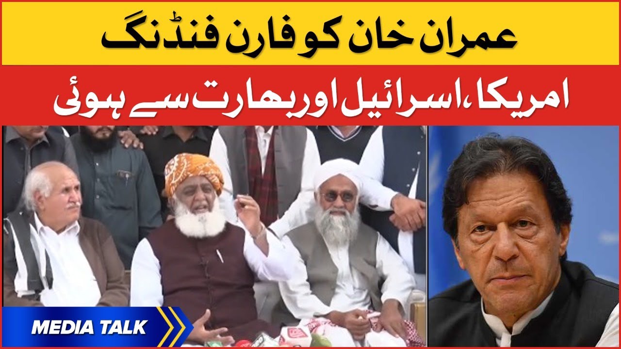 Maulana Fazlur Rehman Heavily Reply to Imran Khan | BOL News