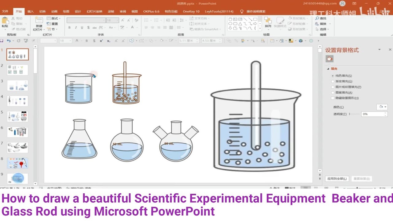 How to draw a Scientific Experimental Equipment  Beaker and Glass Rod using Microsoft PowerPoint