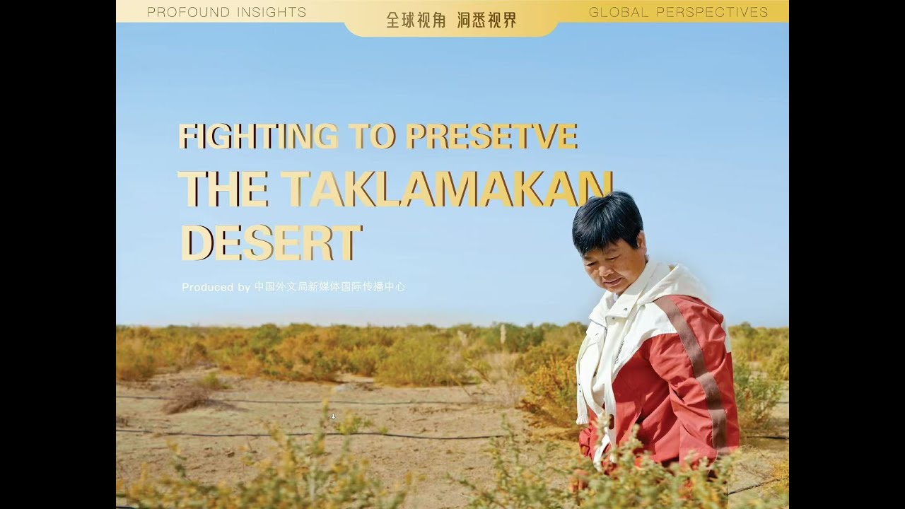 Fighting to Preserve the Taklamakan Desert