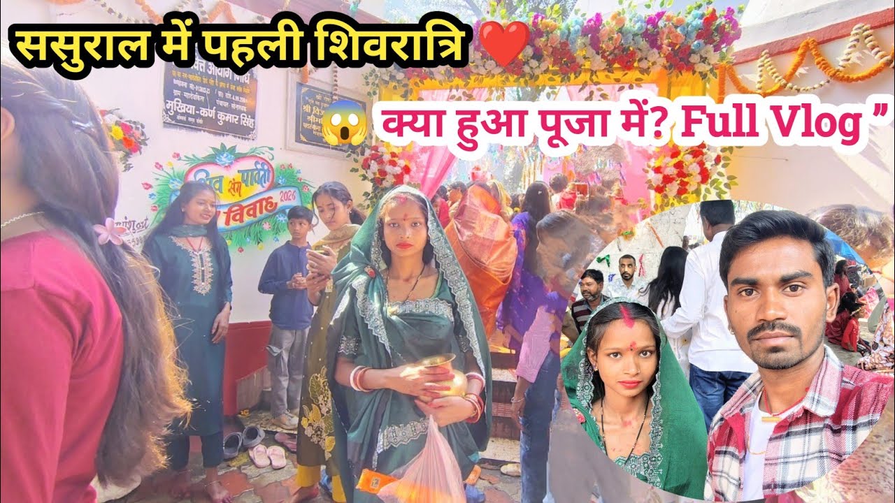आरती जी पहली बार आई महा शिवरात्रि पूजा करने | #kapilaartivlogs 