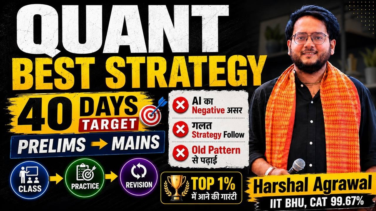 🔴 Complete QUANT Strategy for Pre + Mains ✅ 40 Days Roadmap & TARGET for Bank Exams 2026 || Harshal