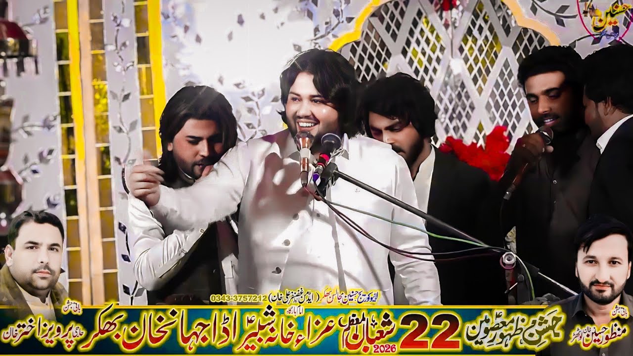 Zakir Waheed Abbas Naheed Jashan 22 Shaban 2026 Ada Jahan Khan Bhakkar